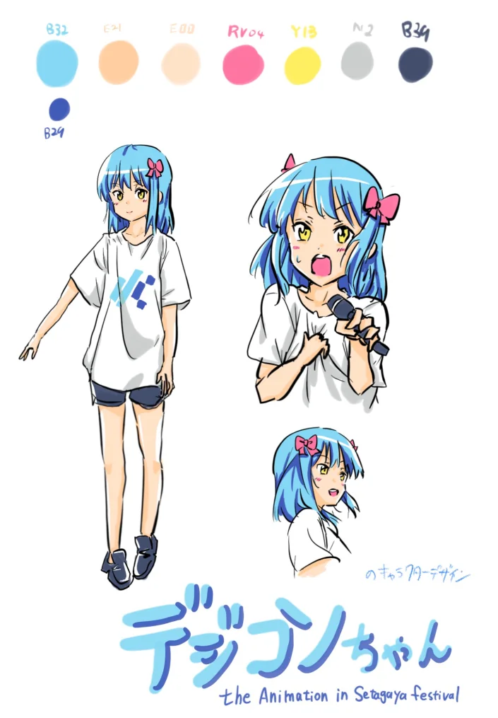 アニメ用キャラクターデザイン